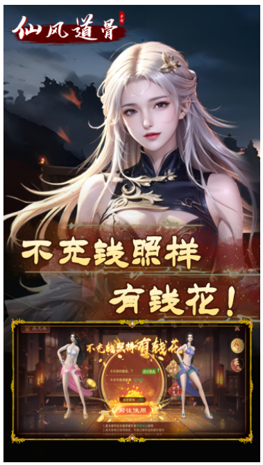 http://www.lsyouxi.com/static/uploads/app/2024081912165554541.png