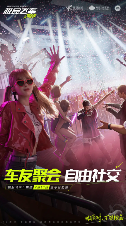http://www.lsyouxi.com/static/uploads/app/2024082216273470467.png