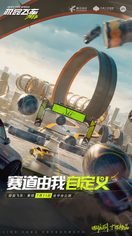 http://www.lsyouxi.com/static/uploads/app/2024082216273525905.png