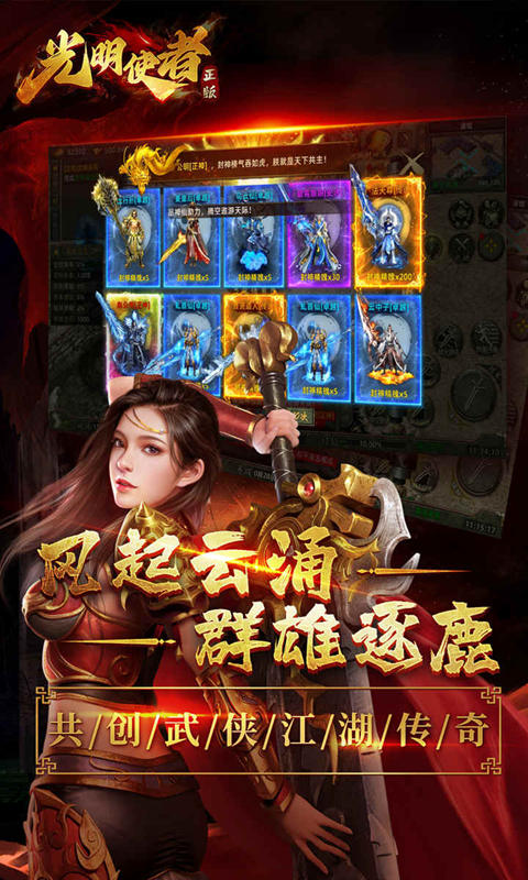 http://www.lsyouxi.com/static/uploads/app/2024082320305864065.jpg