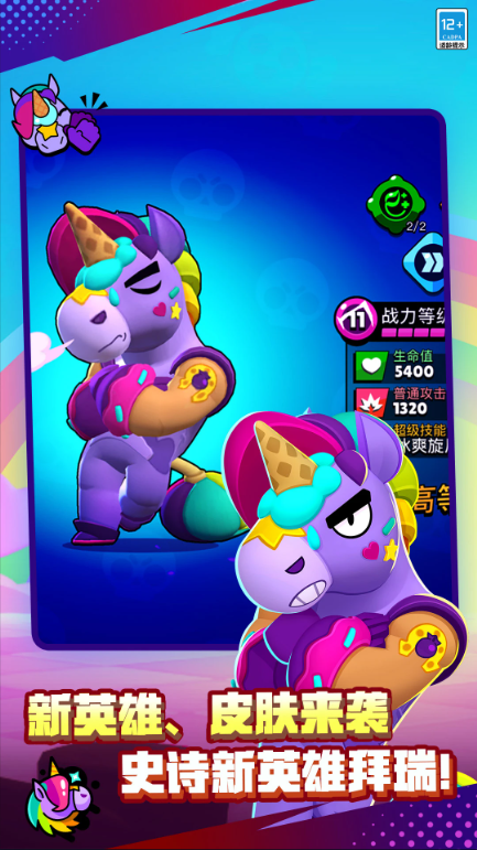 http://www.lsyouxi.com/static/uploads/app/2024082321413030017.png