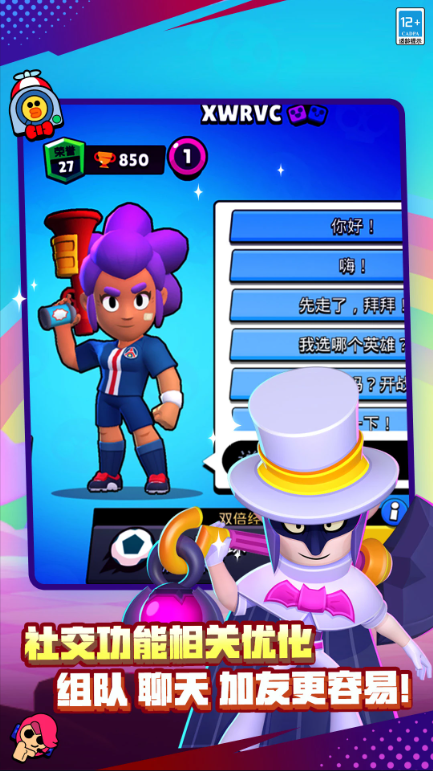 http://www.lsyouxi.com/static/uploads/app/2024082321413130896.png
