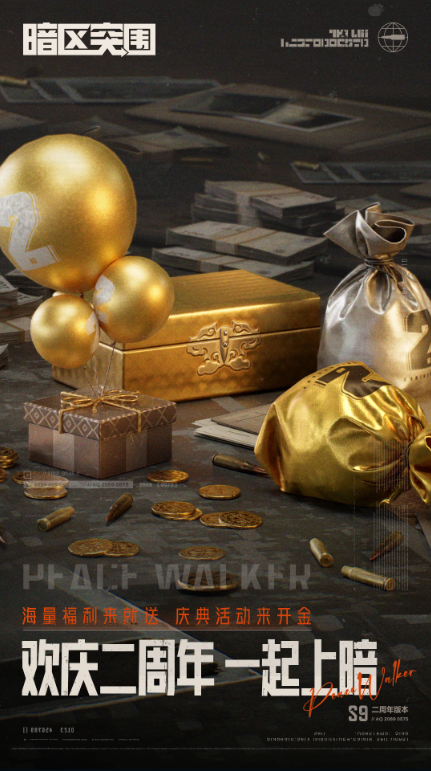 http://www.lsyouxi.com/static/uploads/app/2024082321441816950.png