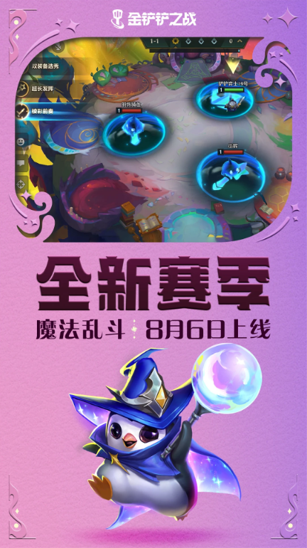 http://www.lsyouxi.com/static/uploads/app/2024082321465610125.png