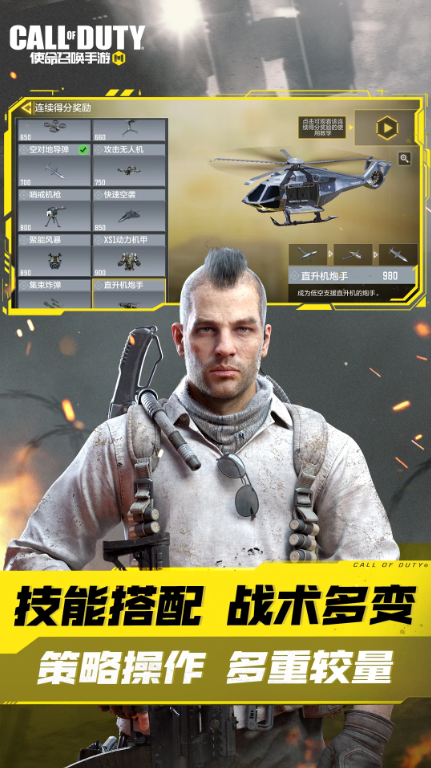 http://www.lsyouxi.com/static/uploads/app/2024082321543766585.png