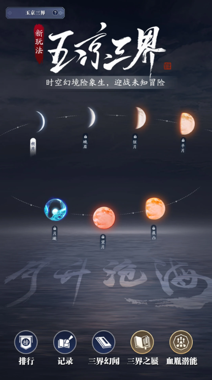 http://www.lsyouxi.com/static/uploads/app/2024082322054556618.png