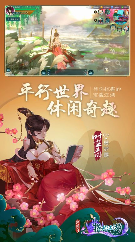 http://www.lsyouxi.com/static/uploads/app/2024082322075677865.png