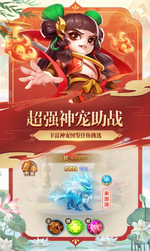 http://www.lsyouxi.com/static/uploads/app/2024090121021524463.png