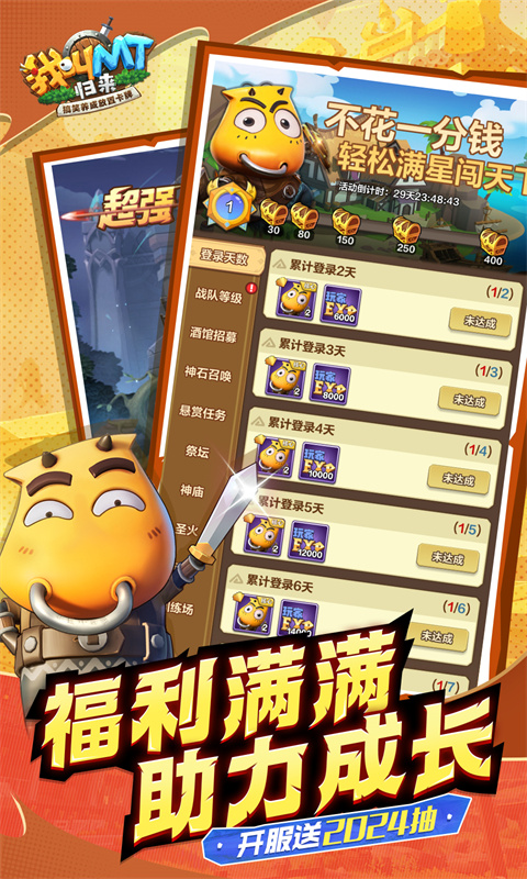 http://www.lsyouxi.com/static/uploads/app/2024090121162118697.png