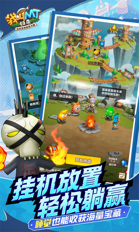 http://www.lsyouxi.com/static/uploads/app/2024090121162234612.png