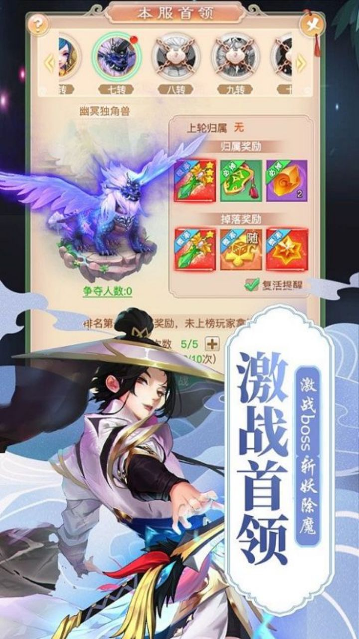 http://www.lsyouxi.com/static/uploads/app/2024090122551132437.png