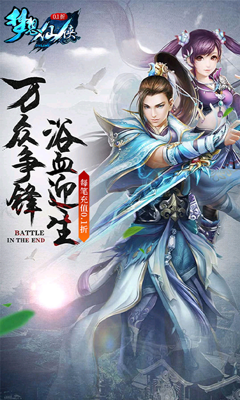 http://www.lsyouxi.com/static/uploads/app/2024090214362792431.png