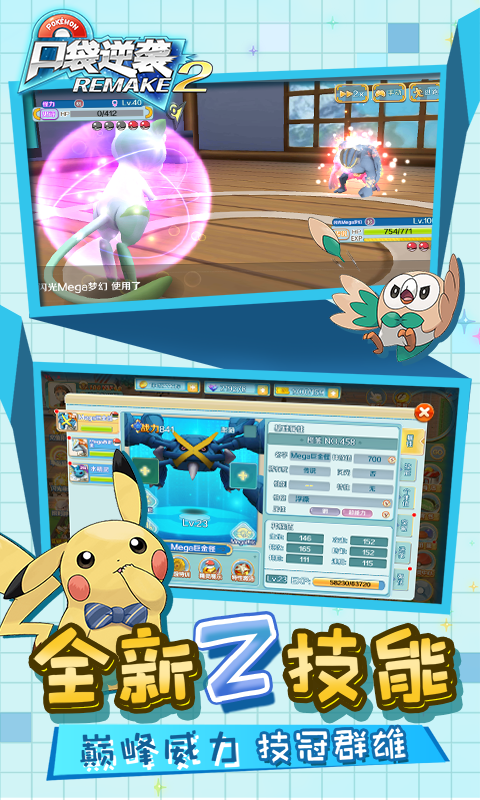 http://www.lsyouxi.com/static/uploads/app/2024090319462596391.png