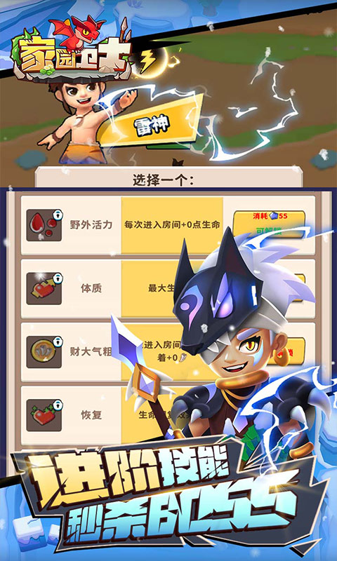 http://www.lsyouxi.com/static/uploads/app/2024090321330253548.png