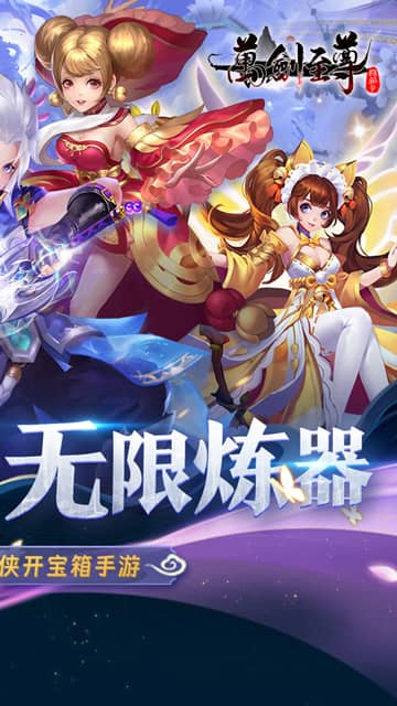 http://www.lsyouxi.com/static/uploads/app/2024090322385972800.png
