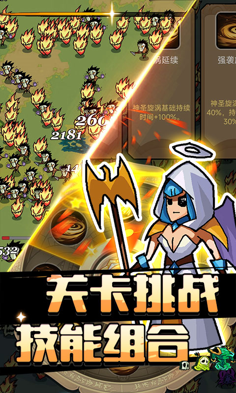 http://www.lsyouxi.com/static/uploads/app/2024090413101732406.png
