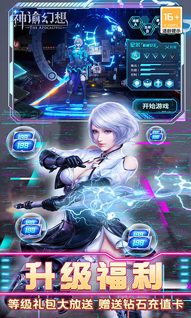 http://www.lsyouxi.com/static/uploads/app/2024090413165424365.png