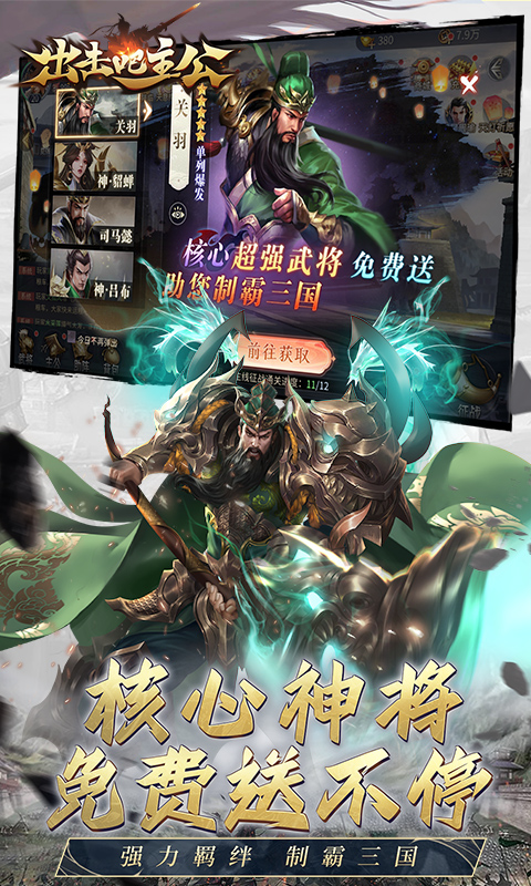 http://www.lsyouxi.com/static/uploads/app/2024090414113365255.png