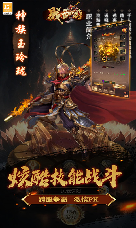http://www.lsyouxi.com/static/uploads/app/2024090421131617473.png