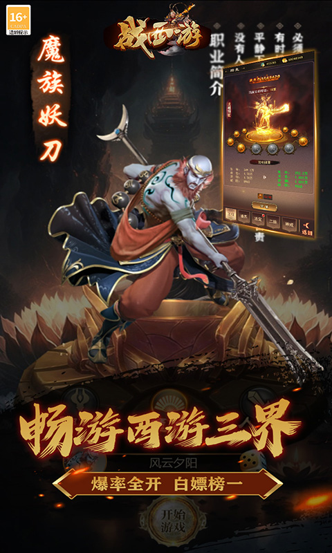 http://www.lsyouxi.com/static/uploads/app/2024090421131744866.png