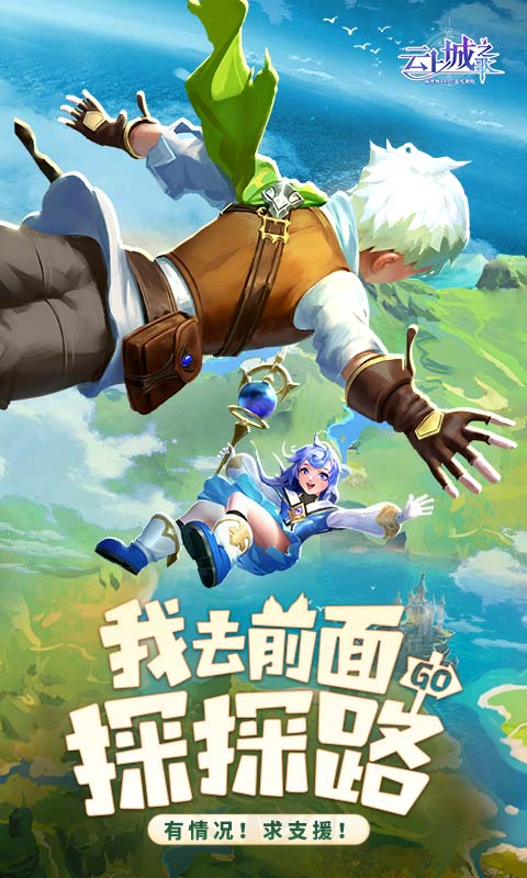 http://www.lsyouxi.com/static/uploads/app/2024091415285618052.png