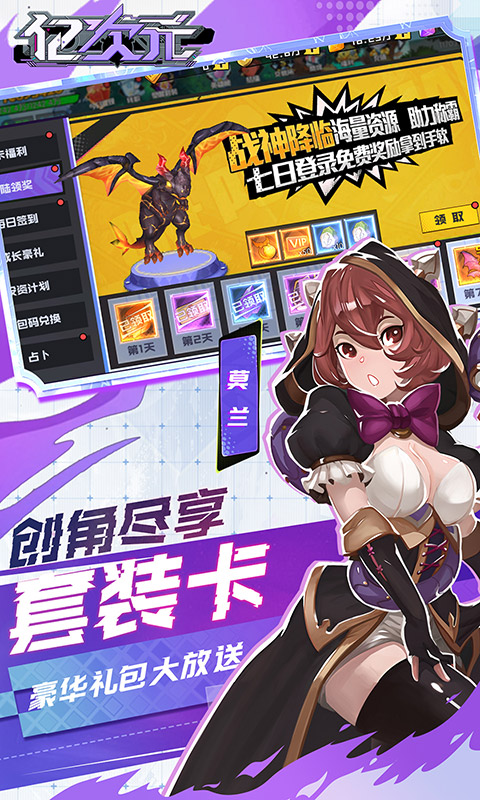 http://www.lsyouxi.com/static/uploads/app/2024092416020387919.png