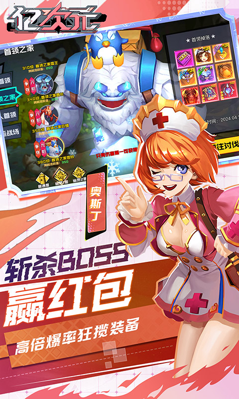 http://www.lsyouxi.com/static/uploads/app/2024092416020675056.png