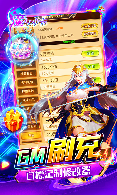 http://www.lsyouxi.com/static/uploads/app/2024092421180131093.png