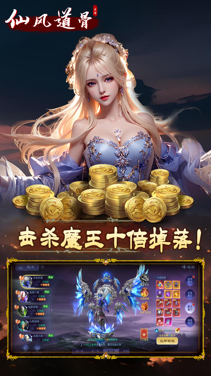 http://www.lsyouxi.com/static/uploads/app/2024092615474870704.png