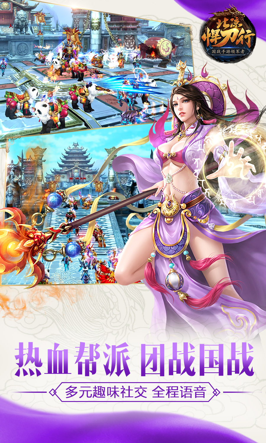 http://www.lsyouxi.com/static/uploads/app/2024101118114494753.png