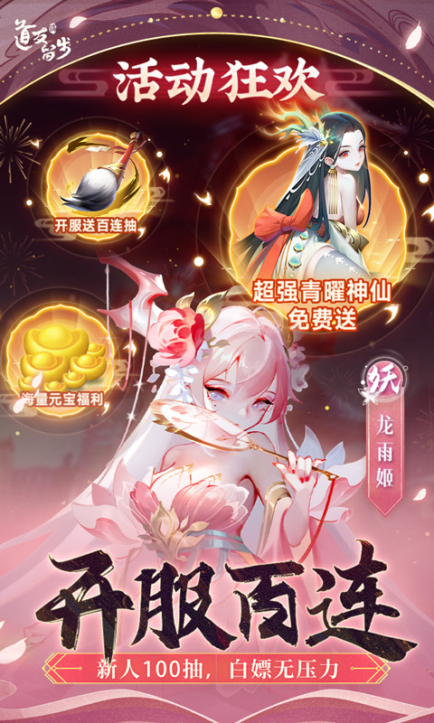 http://www.lsyouxi.com/static/uploads/app/2024101221180930757.png