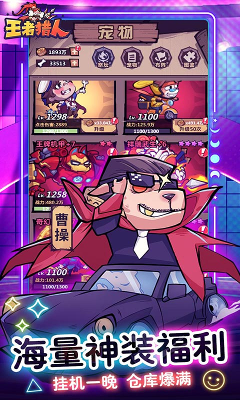 http://www.lsyouxi.com/static/uploads/app/2024101221330716502.png