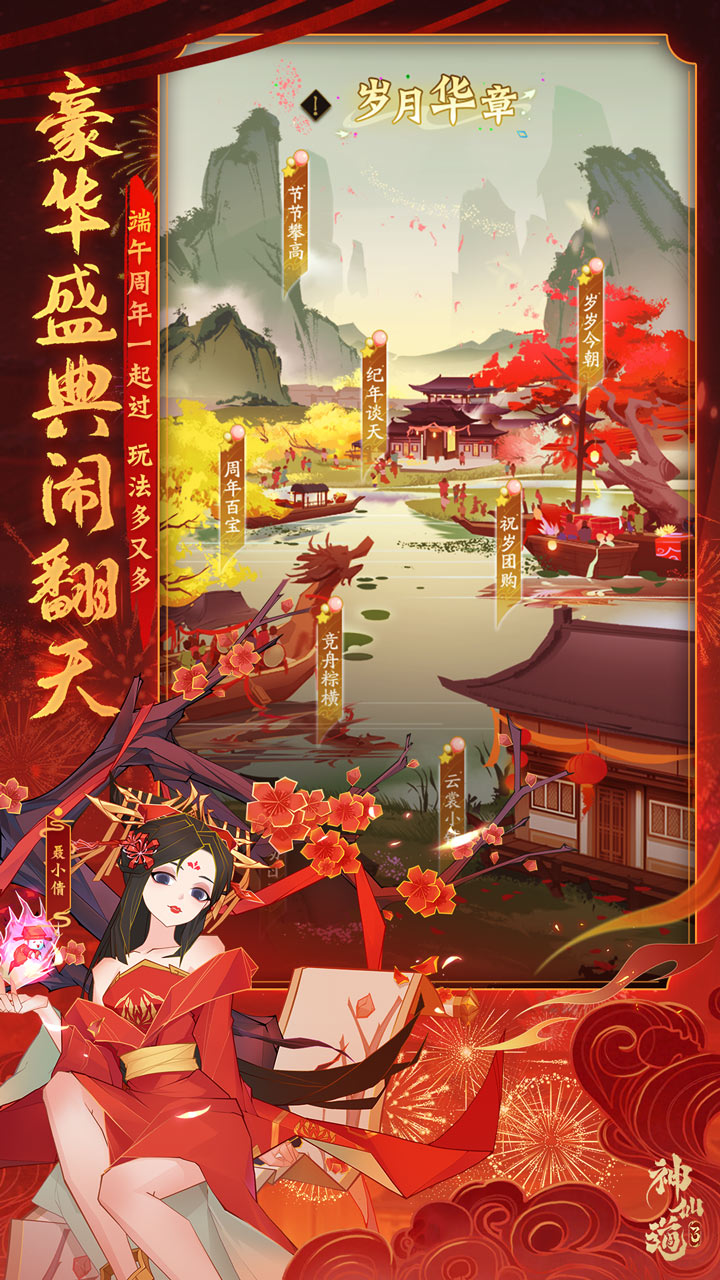http://www.lsyouxi.com/static/uploads/app/2024101221335959912.png