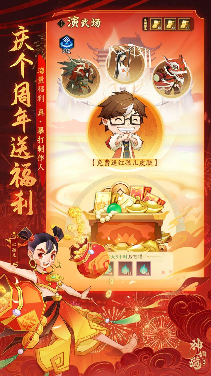 http://www.lsyouxi.com/static/uploads/app/2024101221340072745.png