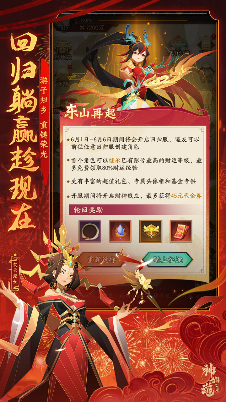http://www.lsyouxi.com/static/uploads/app/2024101221340241076.png