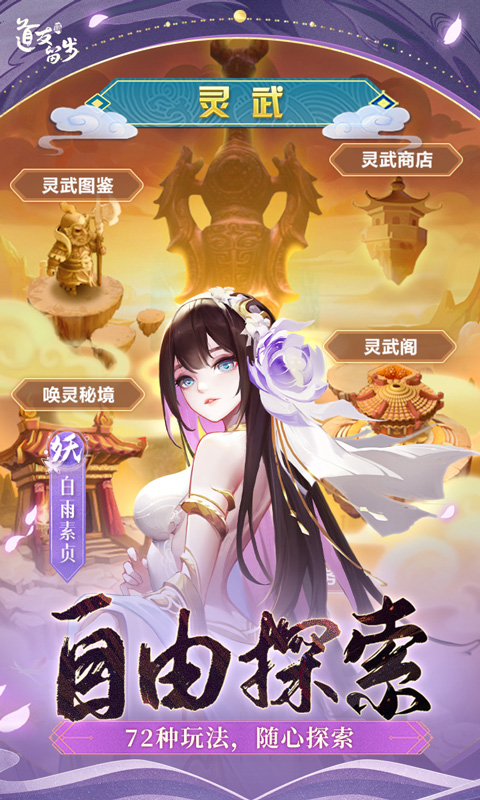 http://www.lsyouxi.com/static/uploads/app/2024101221553575822.png