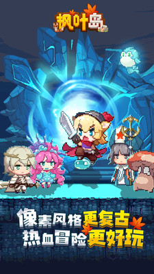http://www.lsyouxi.com/static/uploads/app/2024101818344679622.png