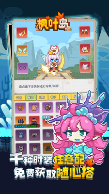 http://www.lsyouxi.com/static/uploads/app/2024101818344755669.png