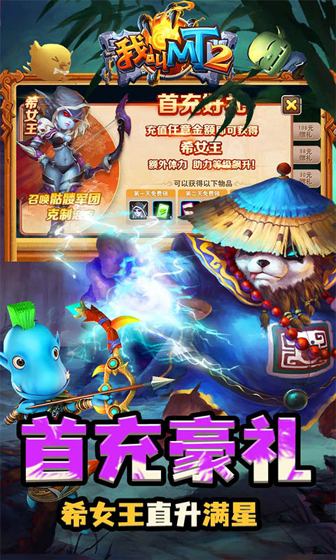 http://www.lsyouxi.com/static/uploads/app/2024111216112745608.png