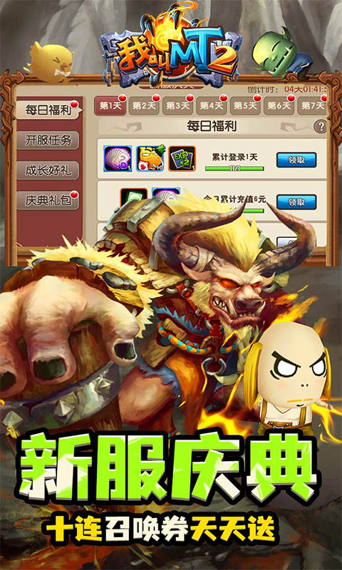 http://www.lsyouxi.com/static/uploads/app/2024111216113170760.png
