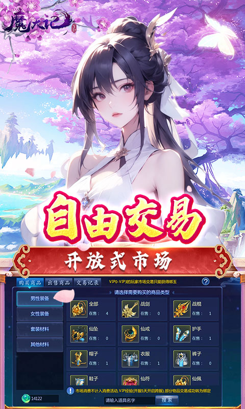 http://www.lsyouxi.com/static/uploads/app/2024111523112371859.png