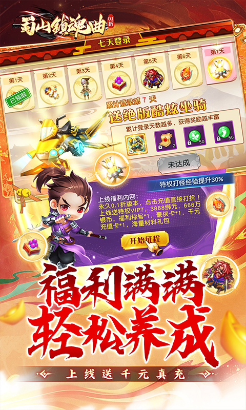 http://www.lsyouxi.com/static/uploads/app/2024111523134466084.png
