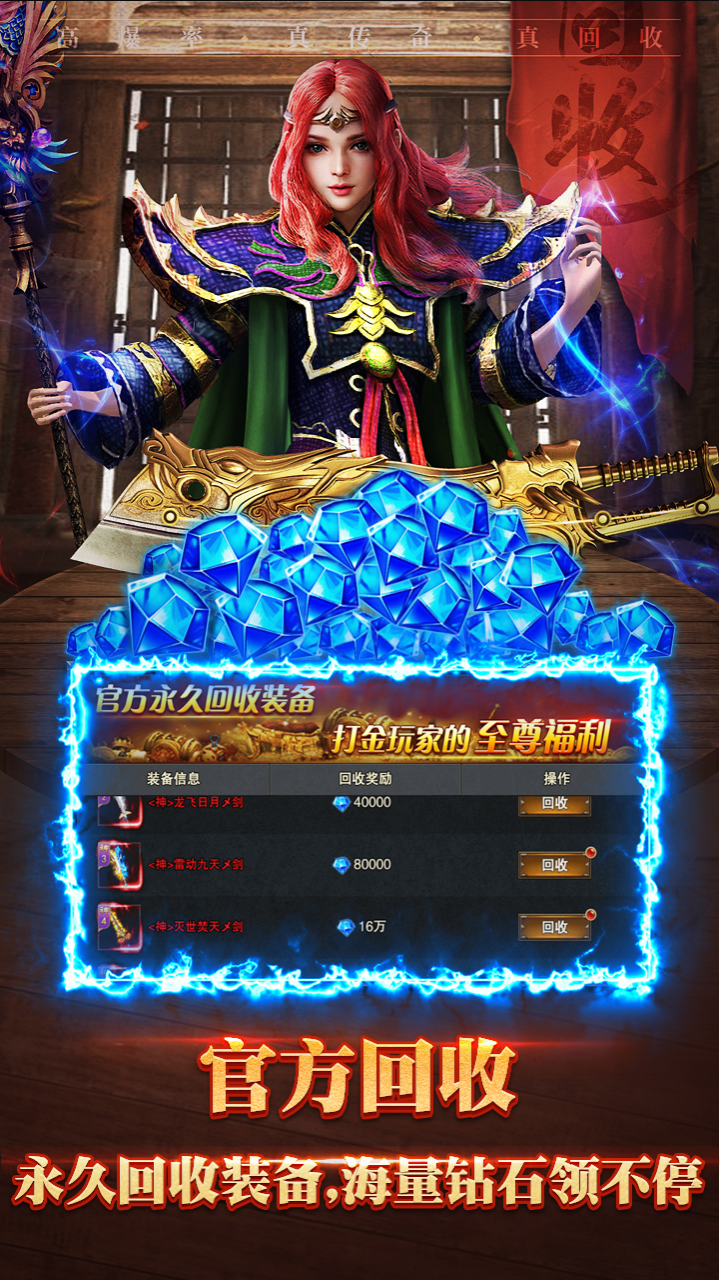 http://www.lsyouxi.com/static/uploads/app/2024112918192239733.png