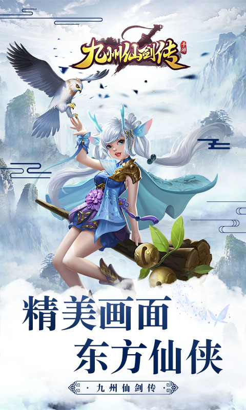 http://www.lsyouxi.com/static/uploads/app/2024120112173391175.png
