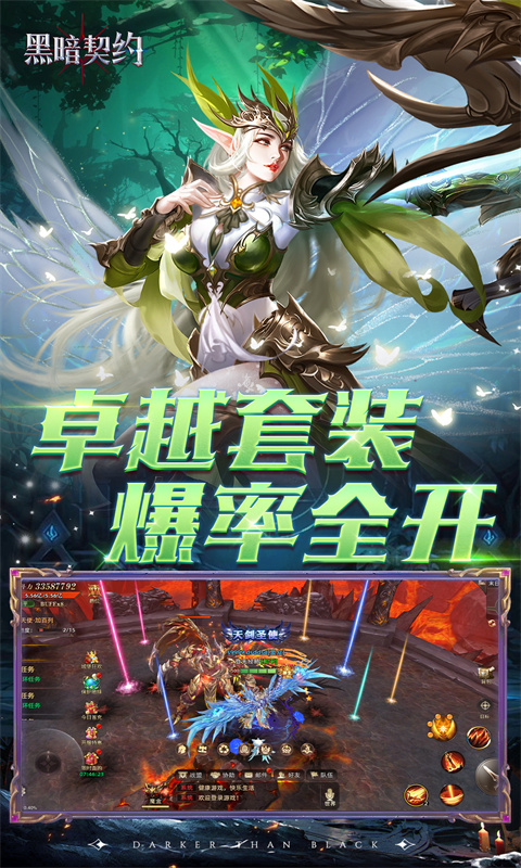 http://www.lsyouxi.com/static/uploads/app/2024120211383378519.png