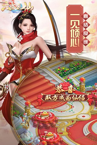 http://www.lsyouxi.com/static/uploads/app/2024120822142183455.png