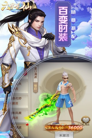 http://www.lsyouxi.com/static/uploads/app/2024120822142499285.png