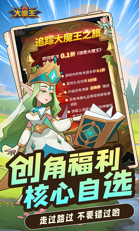 http://www.lsyouxi.com/static/uploads/app/2024120920514088473.png
