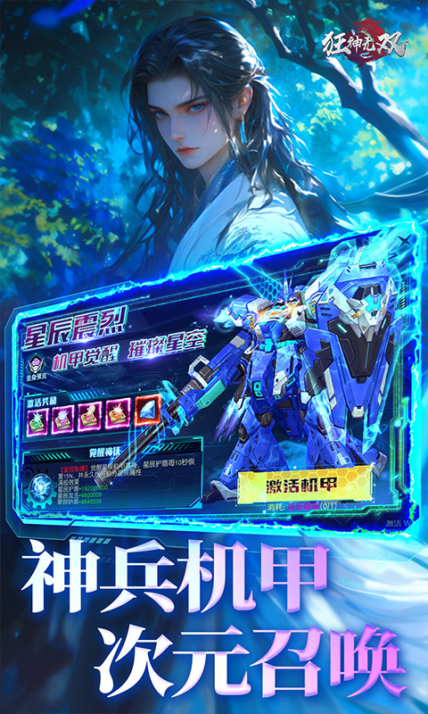 http://www.lsyouxi.com/static/uploads/app/2025030110075416805.png