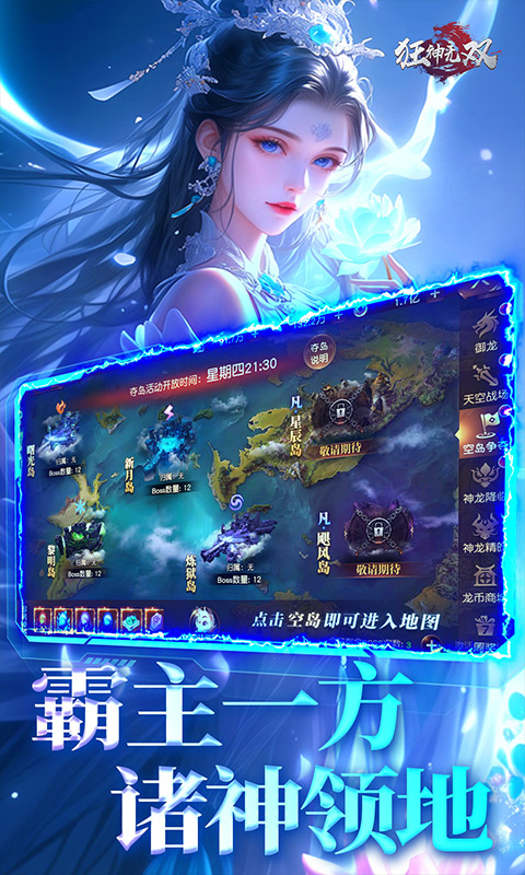 http://www.lsyouxi.com/static/uploads/app/2025030110075553572.png